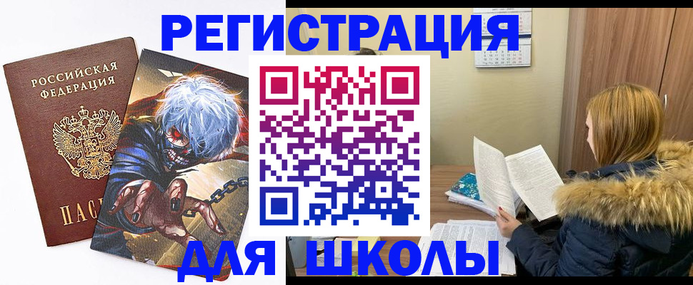 временная регистрация собственник в Петров Вале